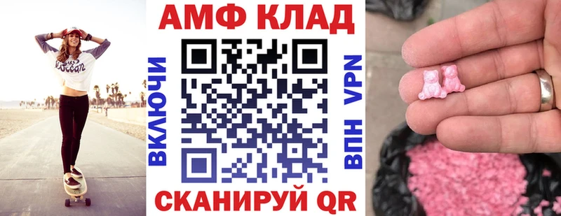мега онион  купить  сайты  Кемь  АМФ 98% 