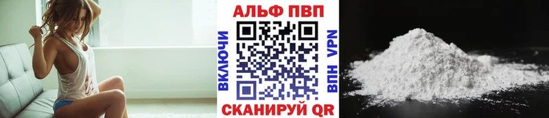 Альфа ПВП VHQ  где можно купить наркотик  Кемь 