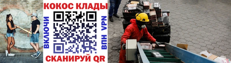 COCAIN VHQ  где купить   Кемь 
