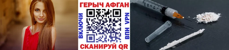 Героин гречка  Кемь 