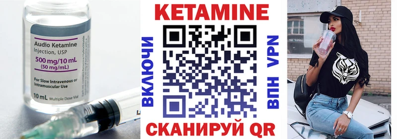 КЕТАМИН ketamine нарко площадка официальный сайт Кемь сколько стоит