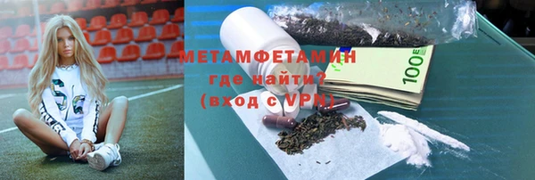 соль ск Новодвинск