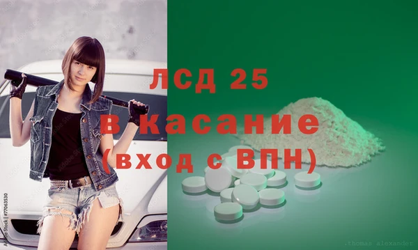 2c-b Новозыбков