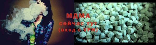 сатива Нязепетровск