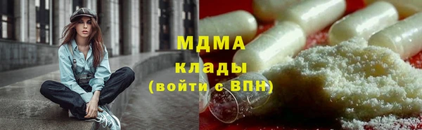 соль ск Новодвинск