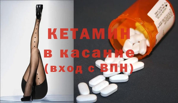 2c-b Новозыбков