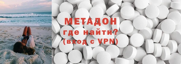 сатива Нязепетровск