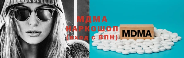 герыч Новокубанск