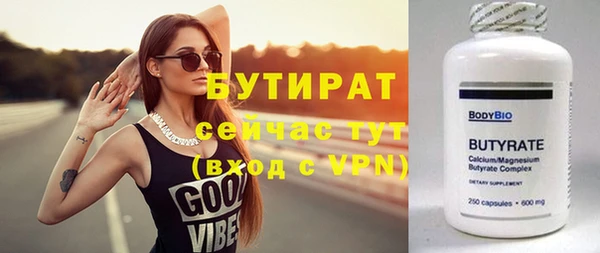 2c-b Новозыбков