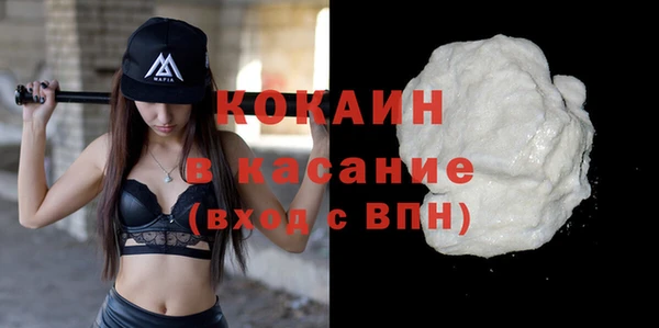 герыч Новокубанск