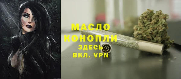 гашиш Снежногорск
