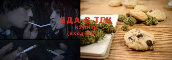 2c-b Новозыбков