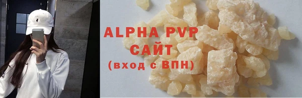 марихуана Нягань