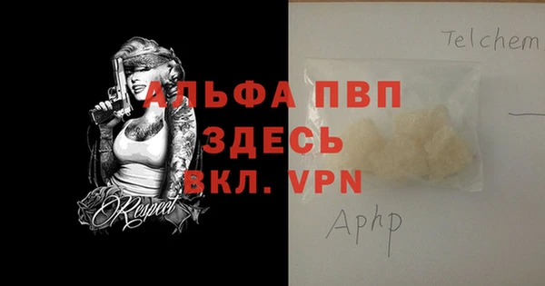 герыч Слюдянка