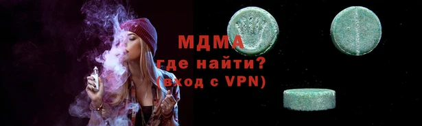 герыч Новокубанск