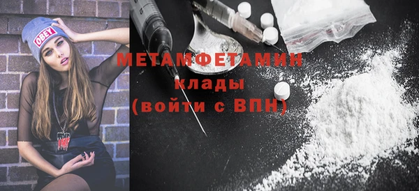 кокаин премиум Снежинск