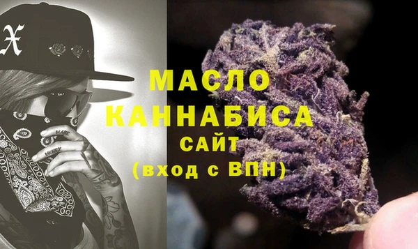 марихуана Нягань