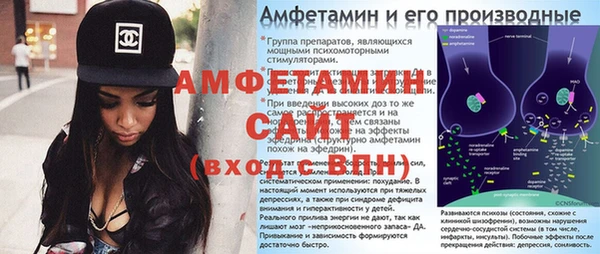 герыч Новокубанск