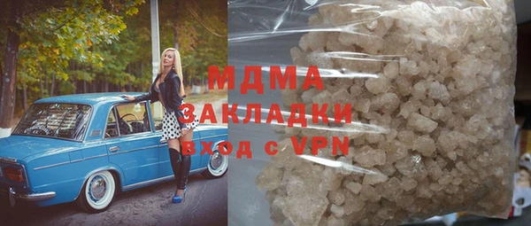 таблы Нефтекумск