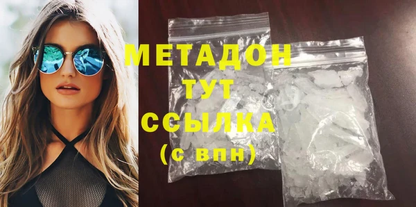 герыч Новокубанск