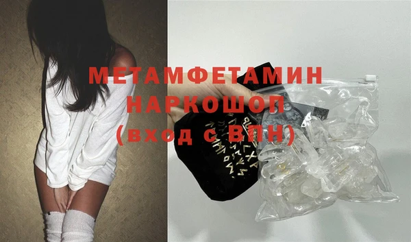 соль ск Новодвинск