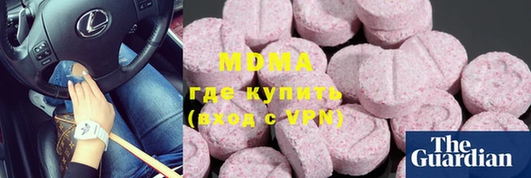 марихуана Нягань