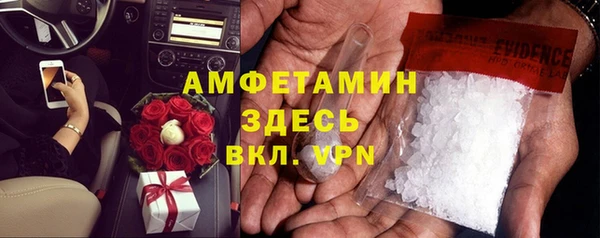 первитин Баксан