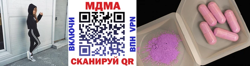 МДМА Molly  mega зеркало  Кемь  наркошоп 