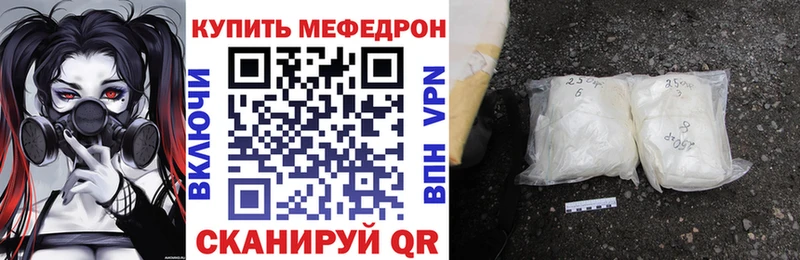 Мефедрон мяу мяу  Кемь 
