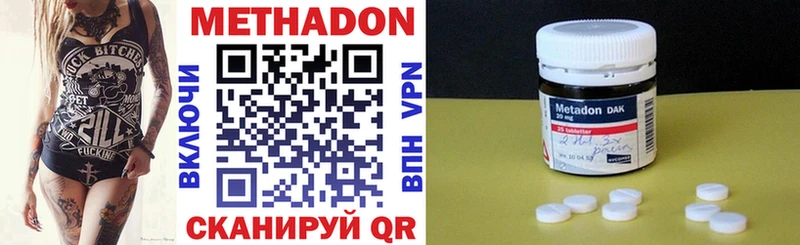 МЕТАДОН мёд  магазин продажи   Кемь 