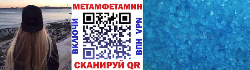 Первитин мет Кемь