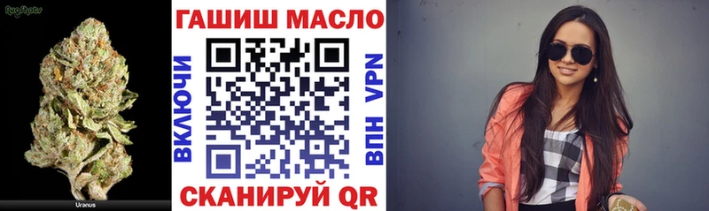 ТГК гашишное масло  OMG ONION  Кемь 